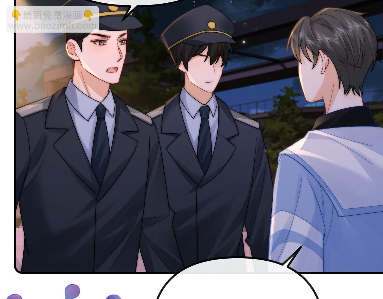 第35话 心疼29