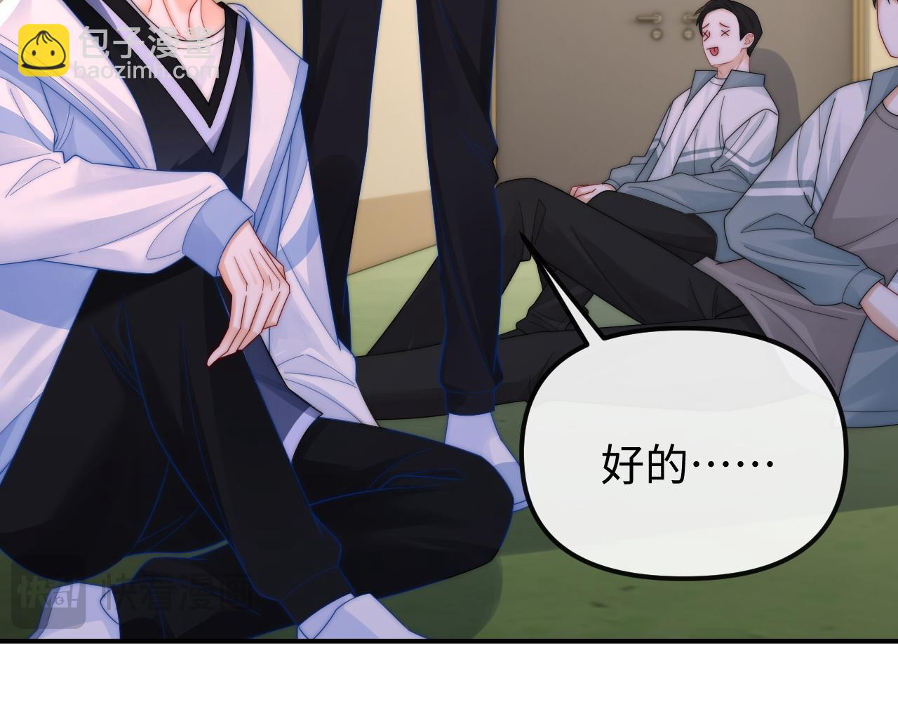 第35话 心疼32