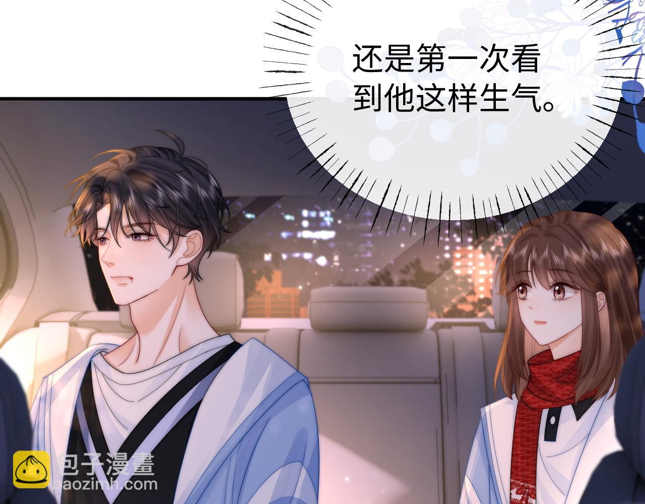 第35话 心疼34