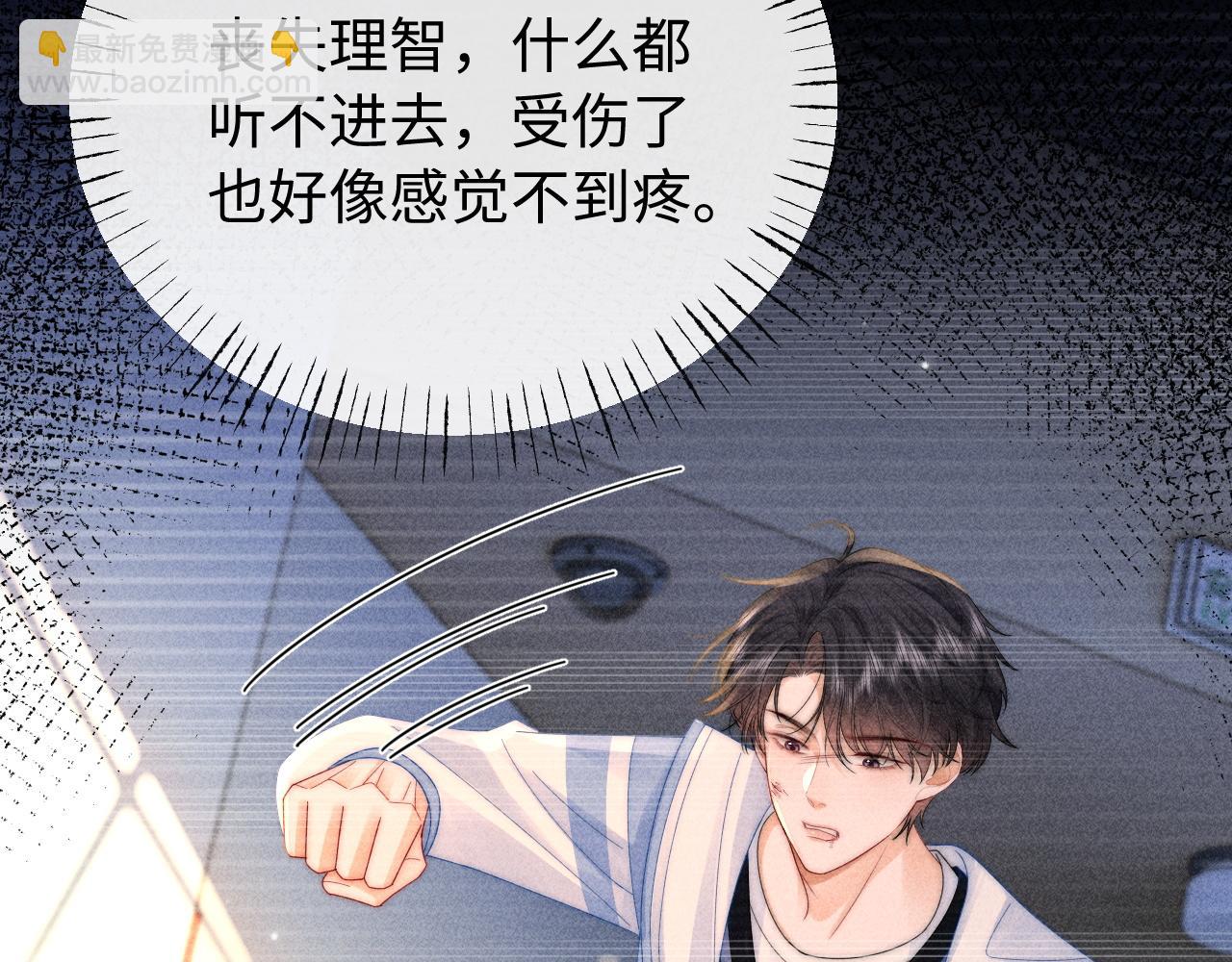 第35话 心疼36