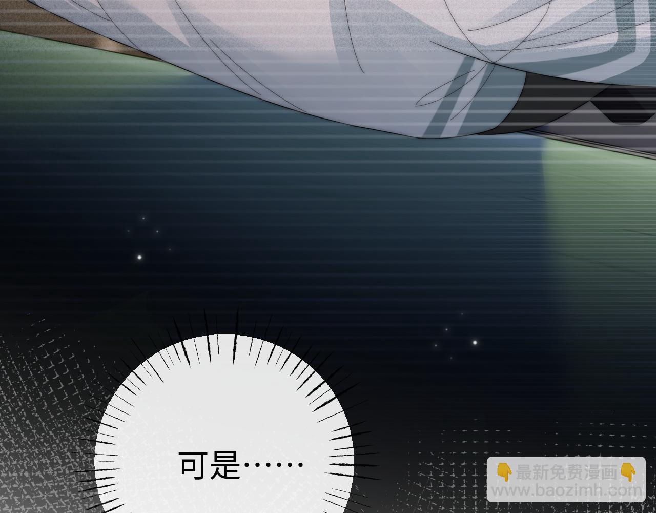 第35话 心疼38
