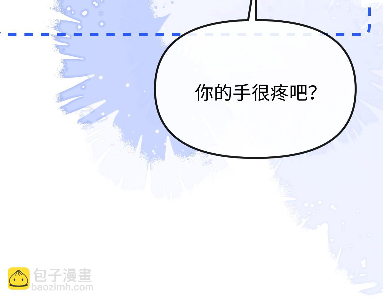 第35话 心疼43