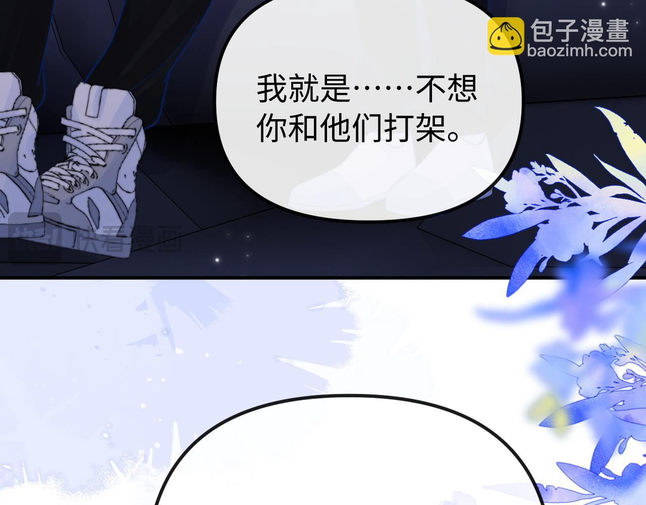 第35话 心疼48