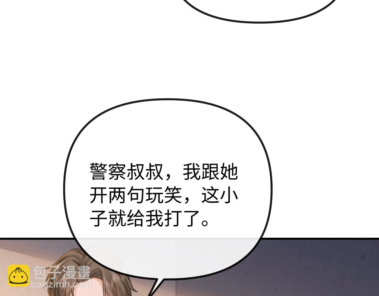 第35话 心疼61