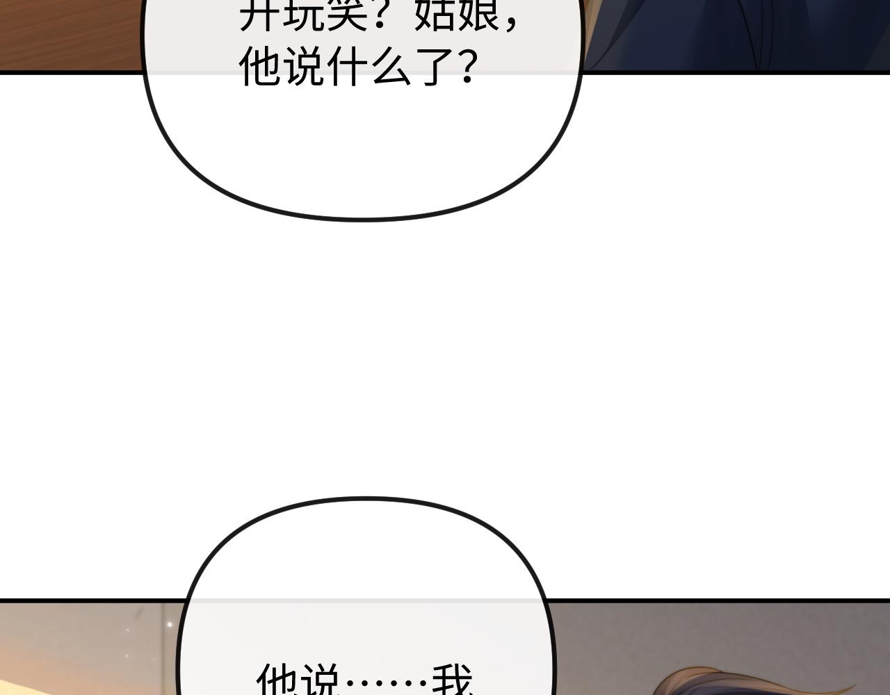 第35话 心疼63