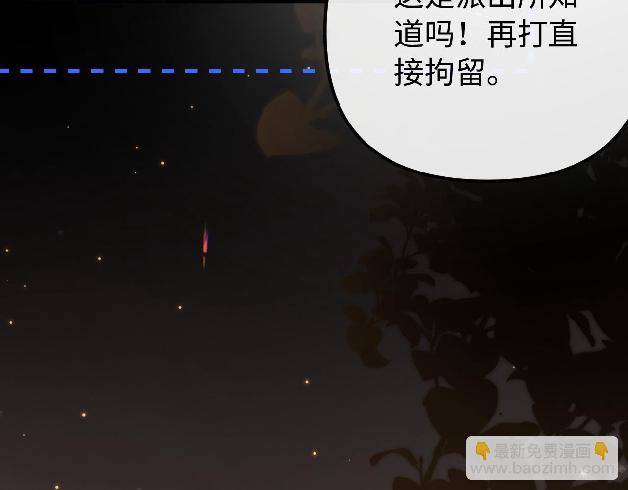 第35话 心疼70