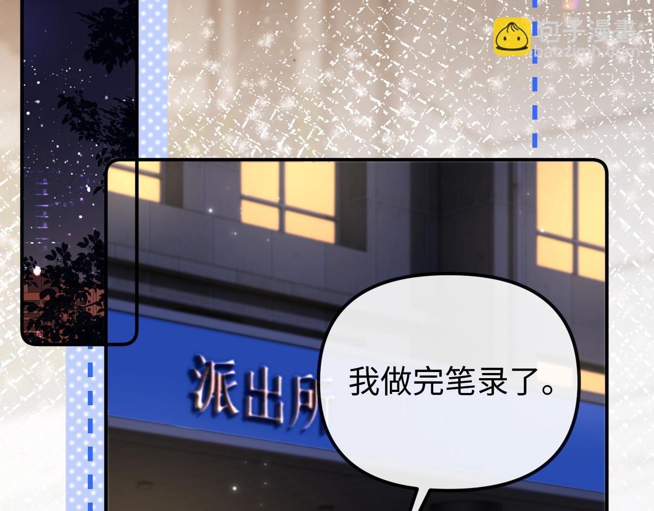 第35话 心疼72