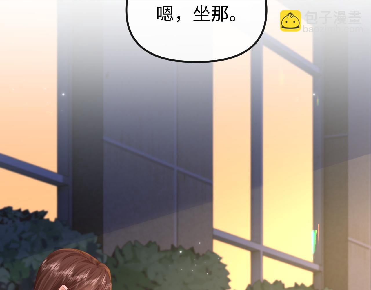 第35话 心疼74