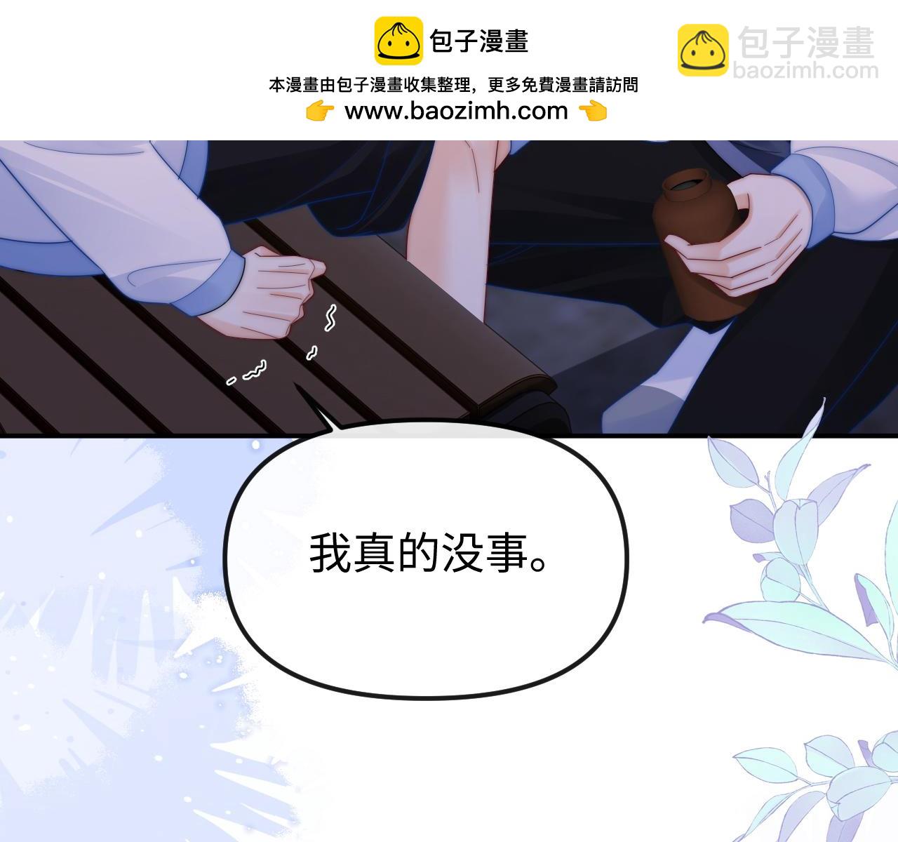 第35话 心疼79