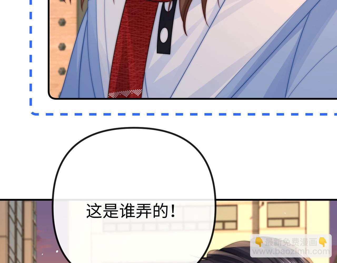 第35话 心疼8