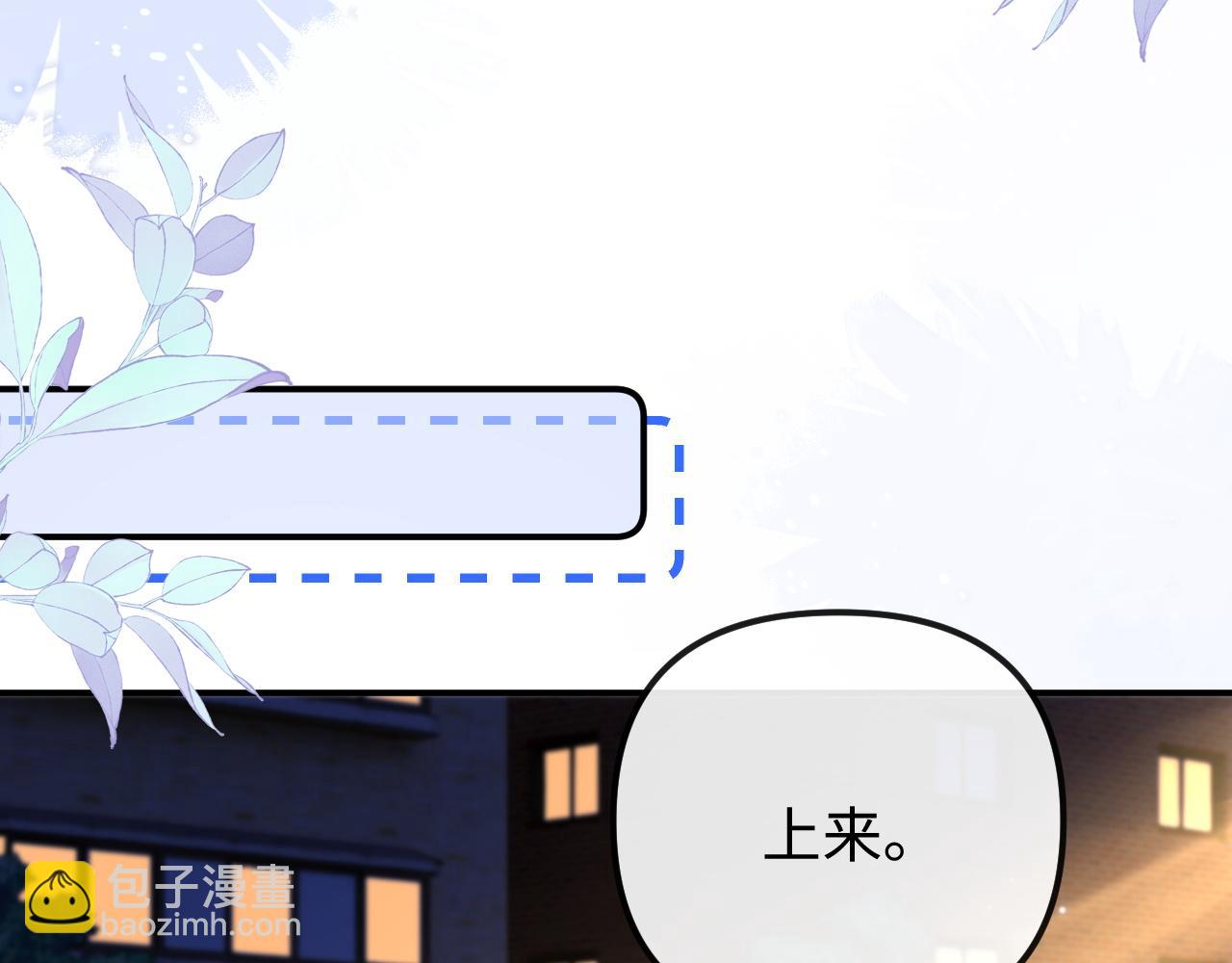 第35话 心疼80