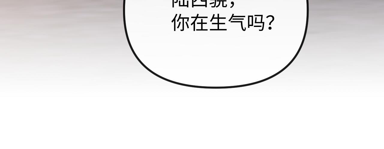 第35话 心疼86