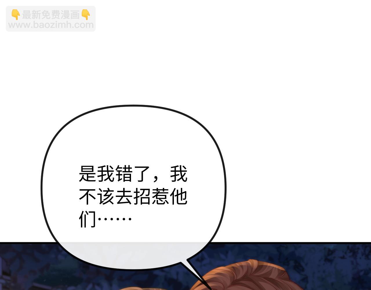 第35话 心疼87