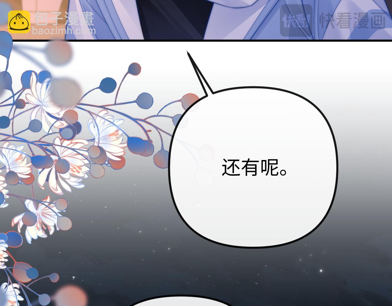 第35话 心疼89