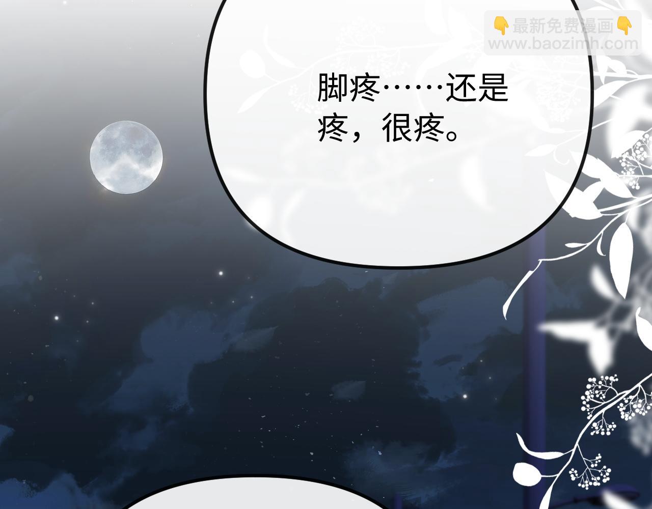 第35话 心疼93