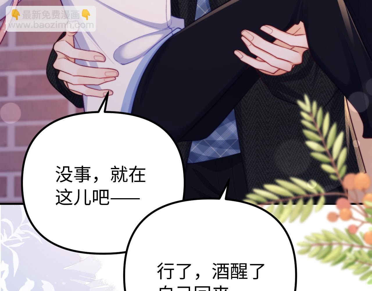 第38话 两个人的孤岛16