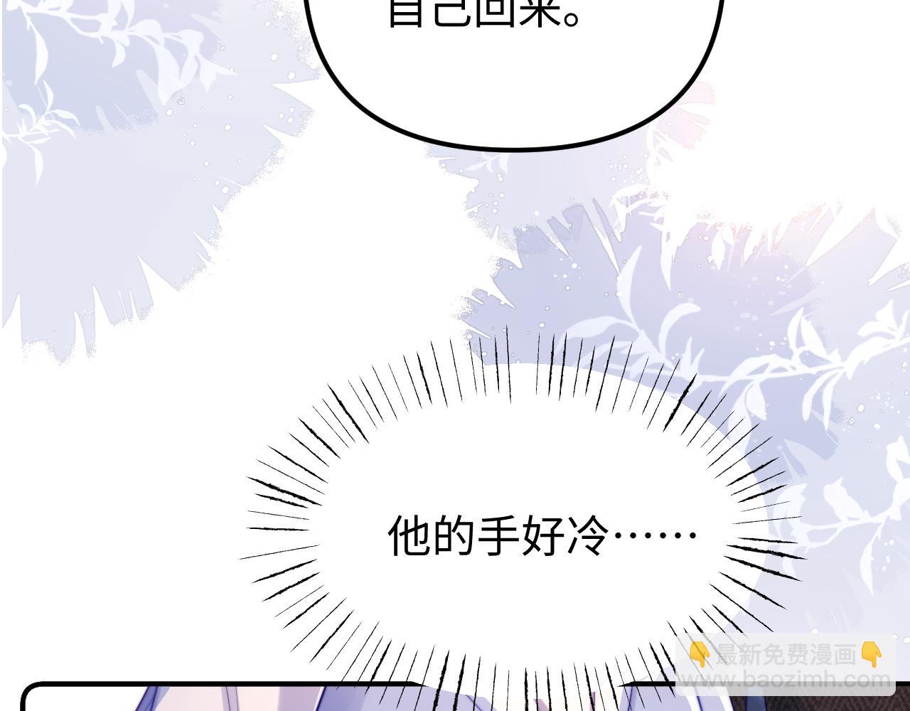 第38话 两个人的孤岛17
