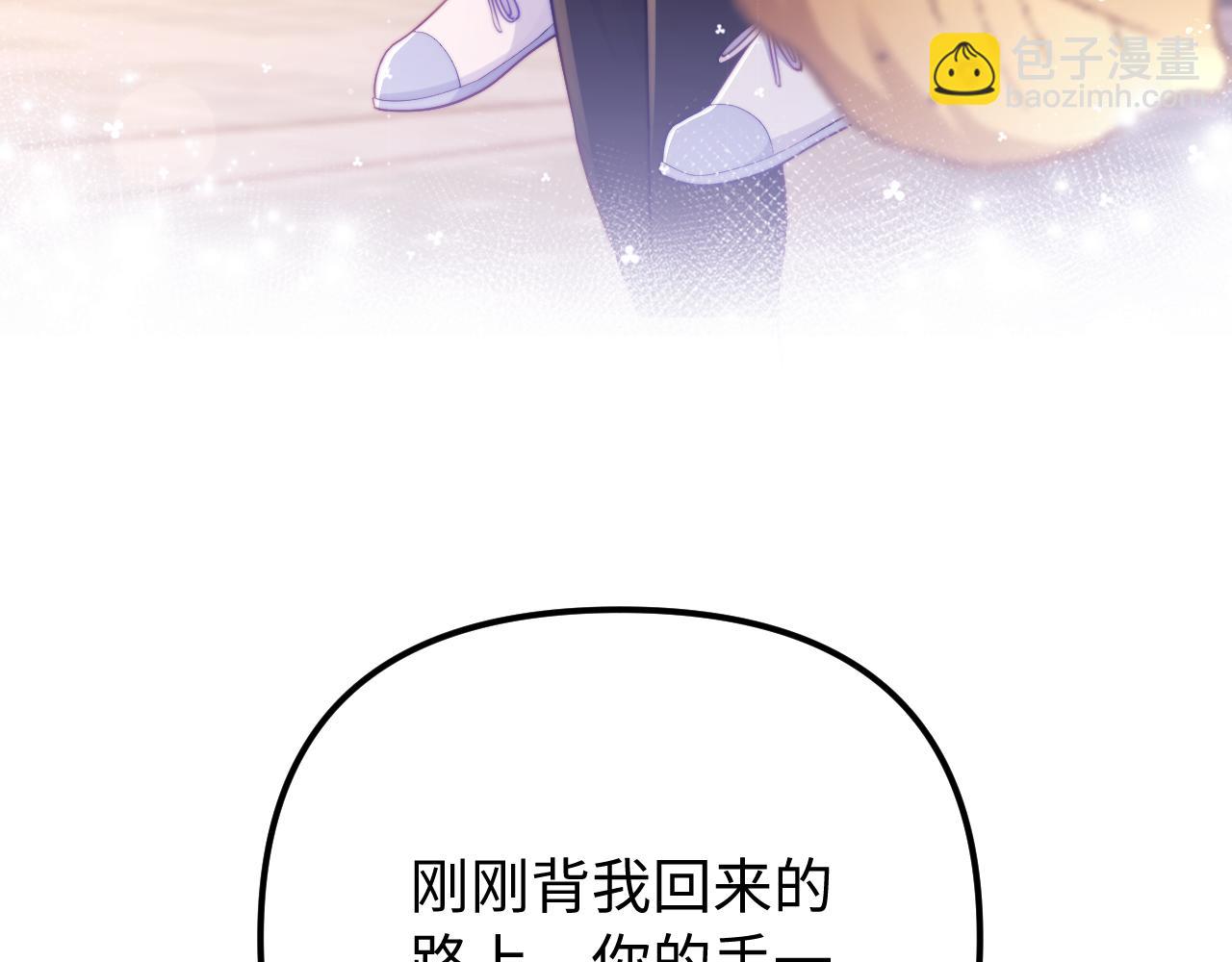 第38话 两个人的孤岛21