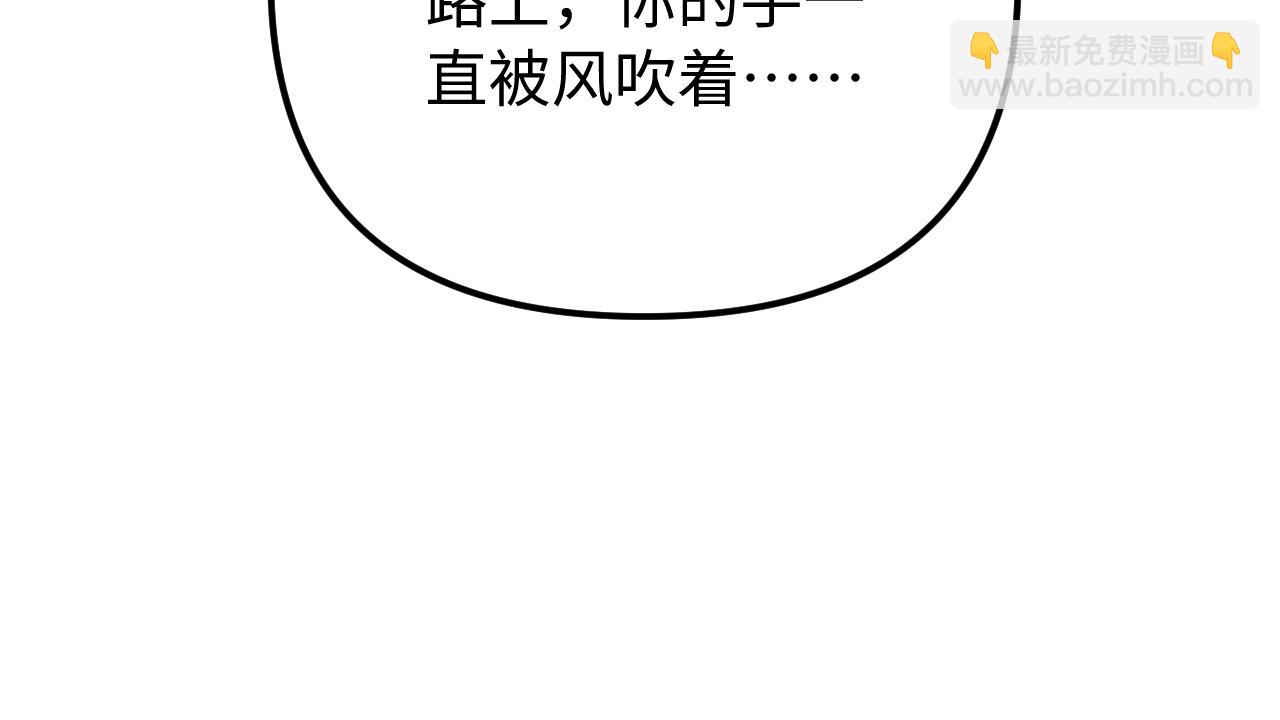 第38话 两个人的孤岛22