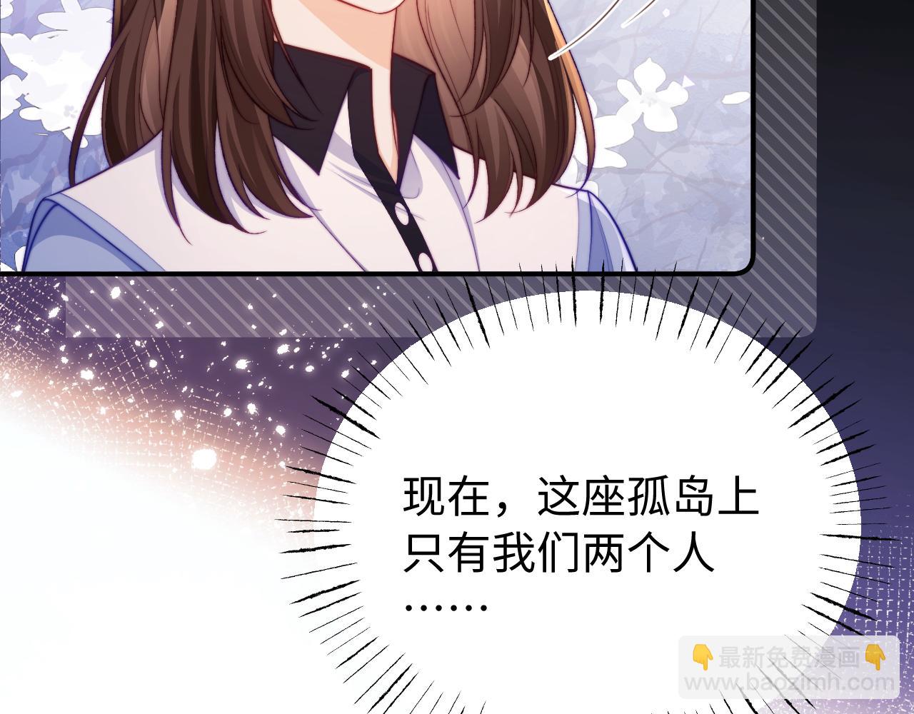 第38话 两个人的孤岛35