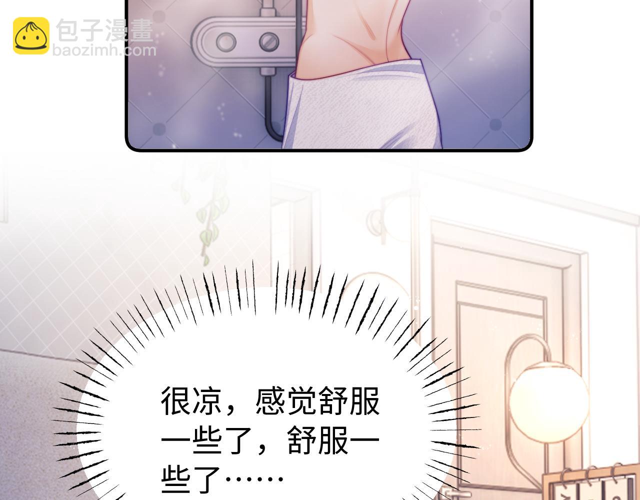 第38话 两个人的孤岛37