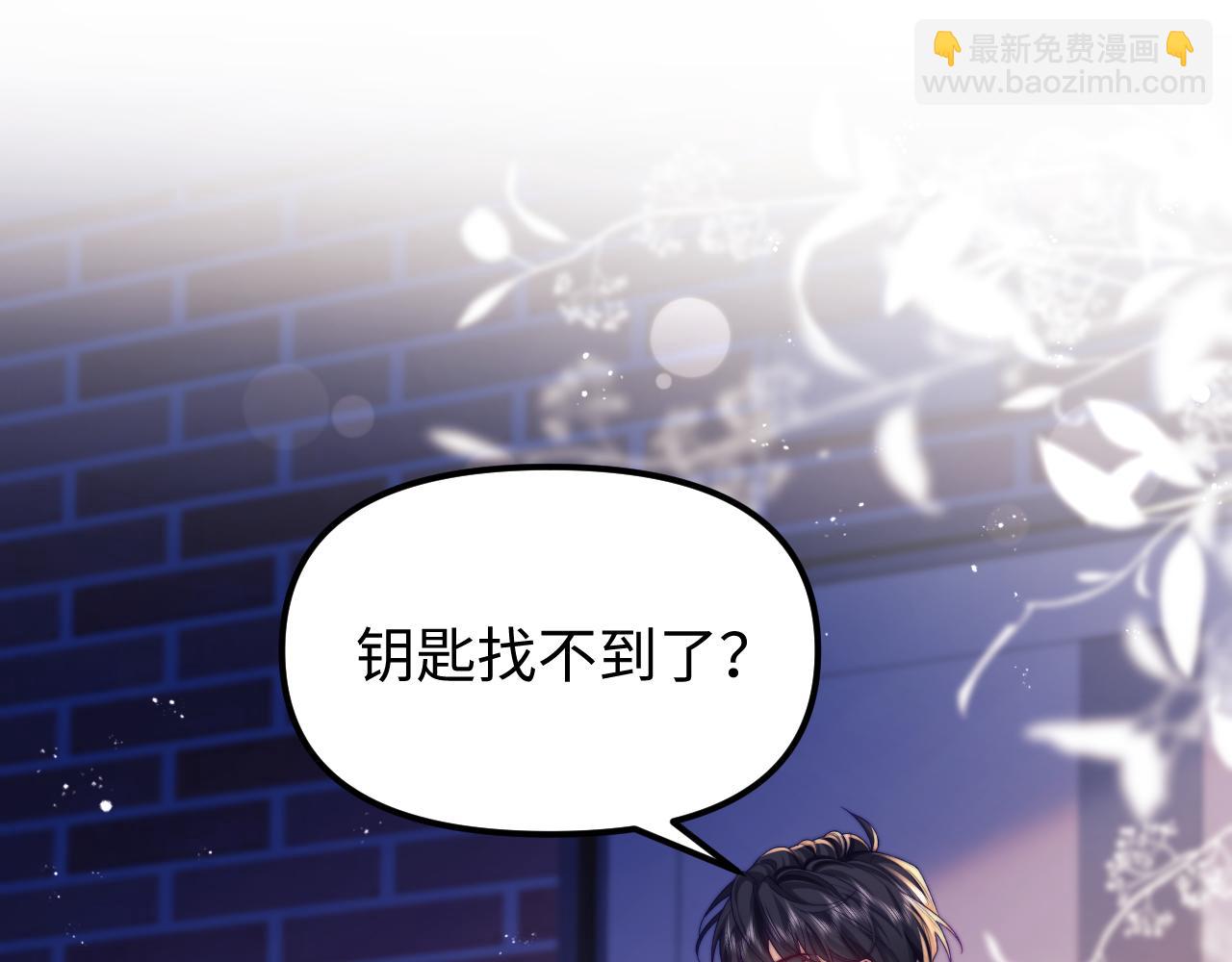 第38话 两个人的孤岛4
