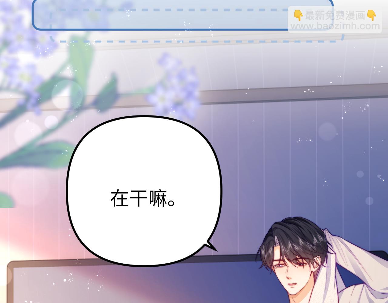 第38话 两个人的孤岛40