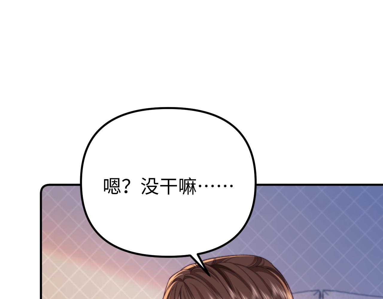 第38话 两个人的孤岛43