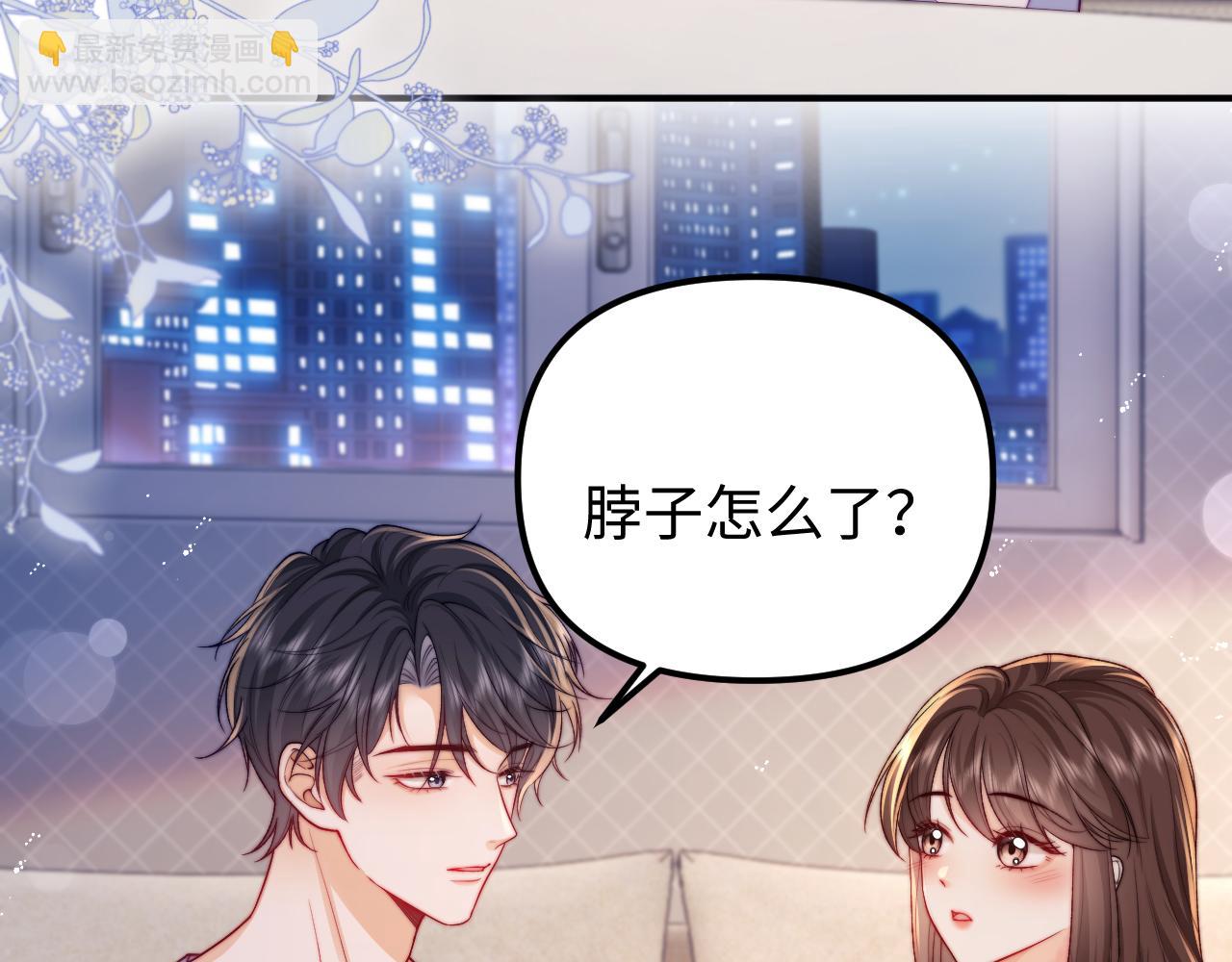 第38话 两个人的孤岛45