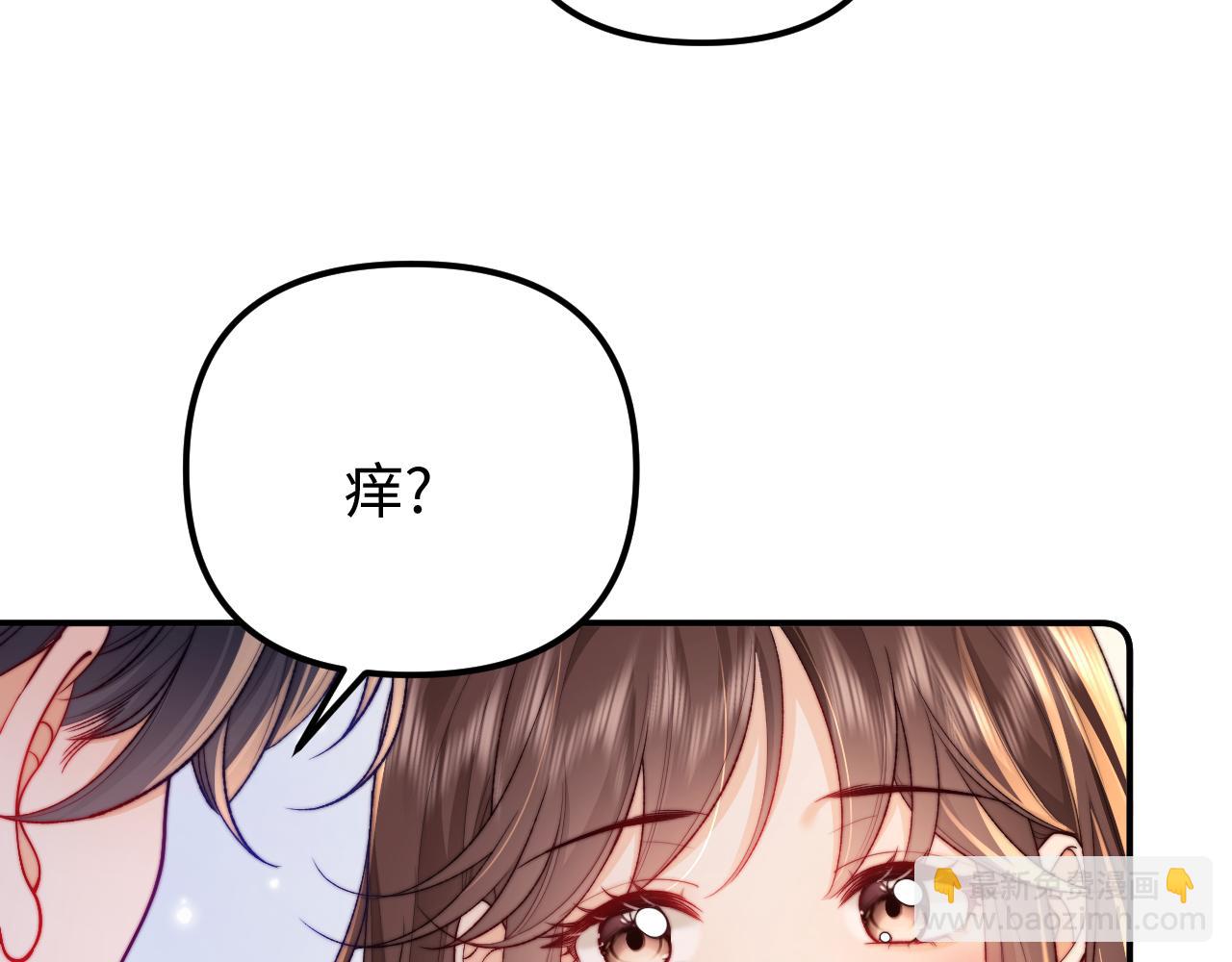 第38话 两个人的孤岛47