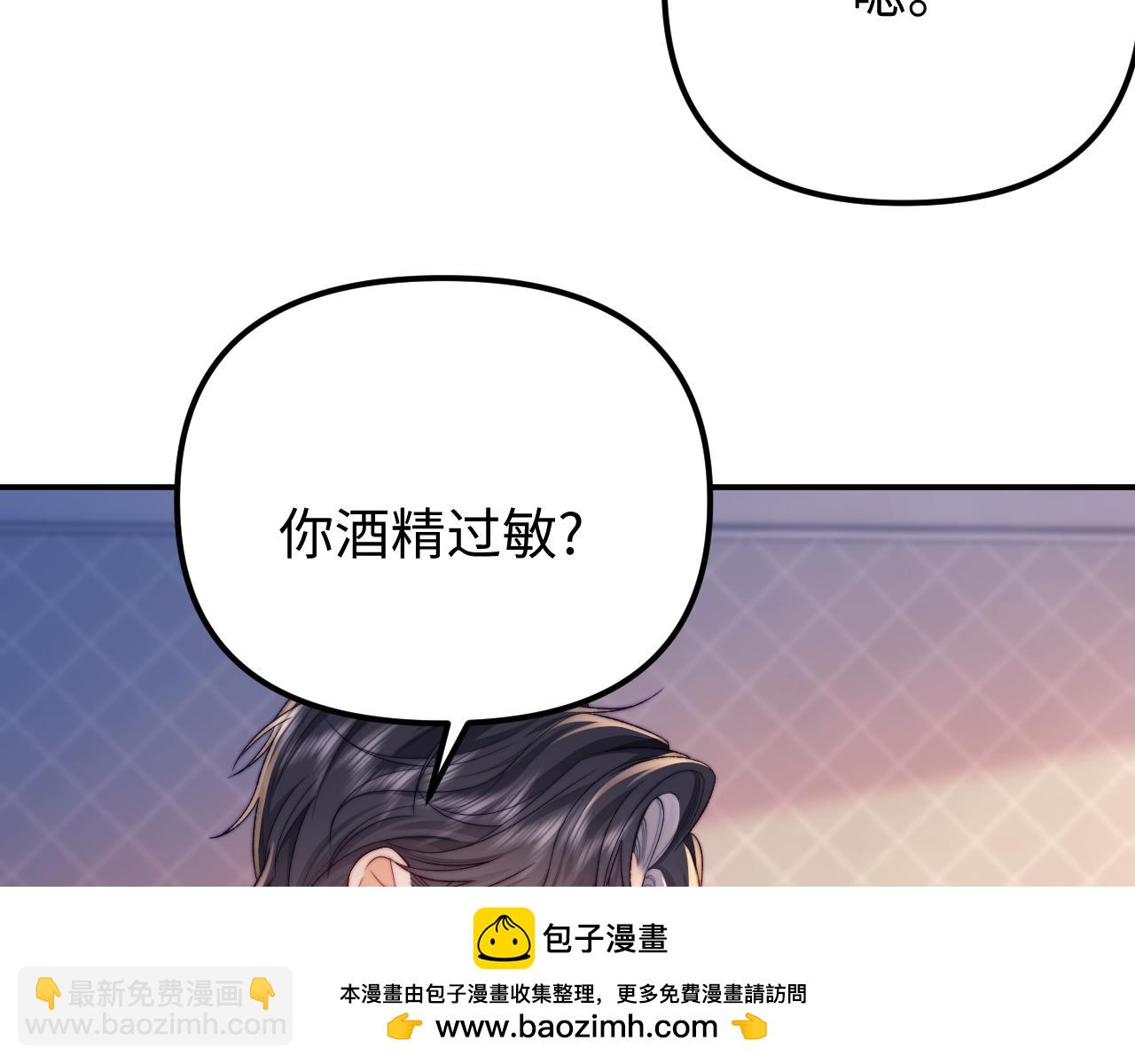 第38话 两个人的孤岛49