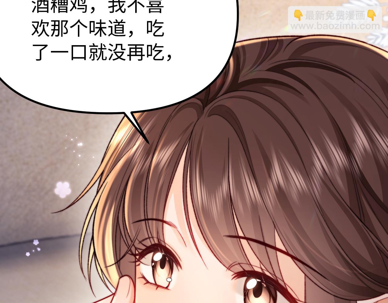第38话 两个人的孤岛56