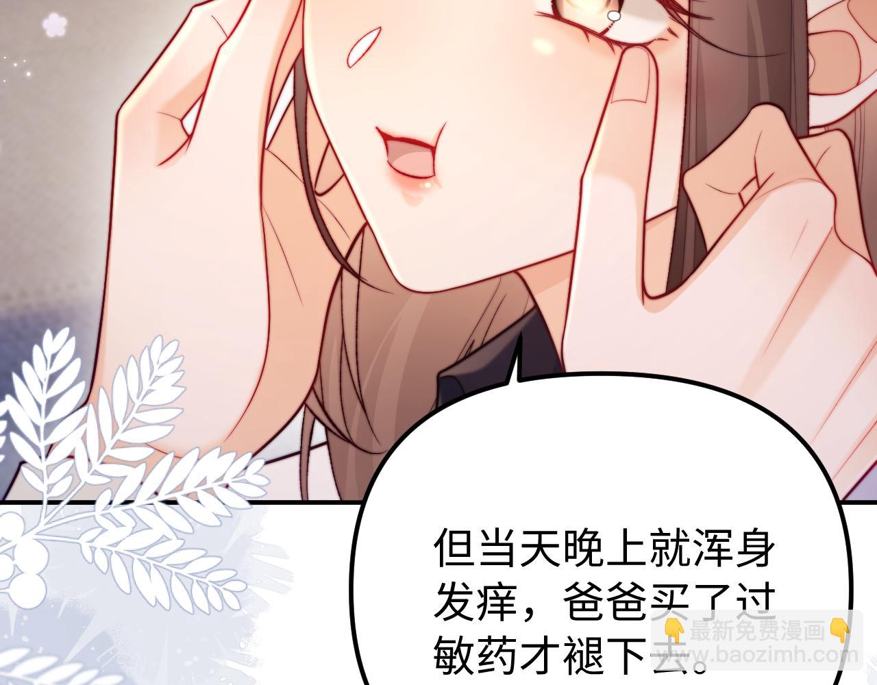 第38话 两个人的孤岛57