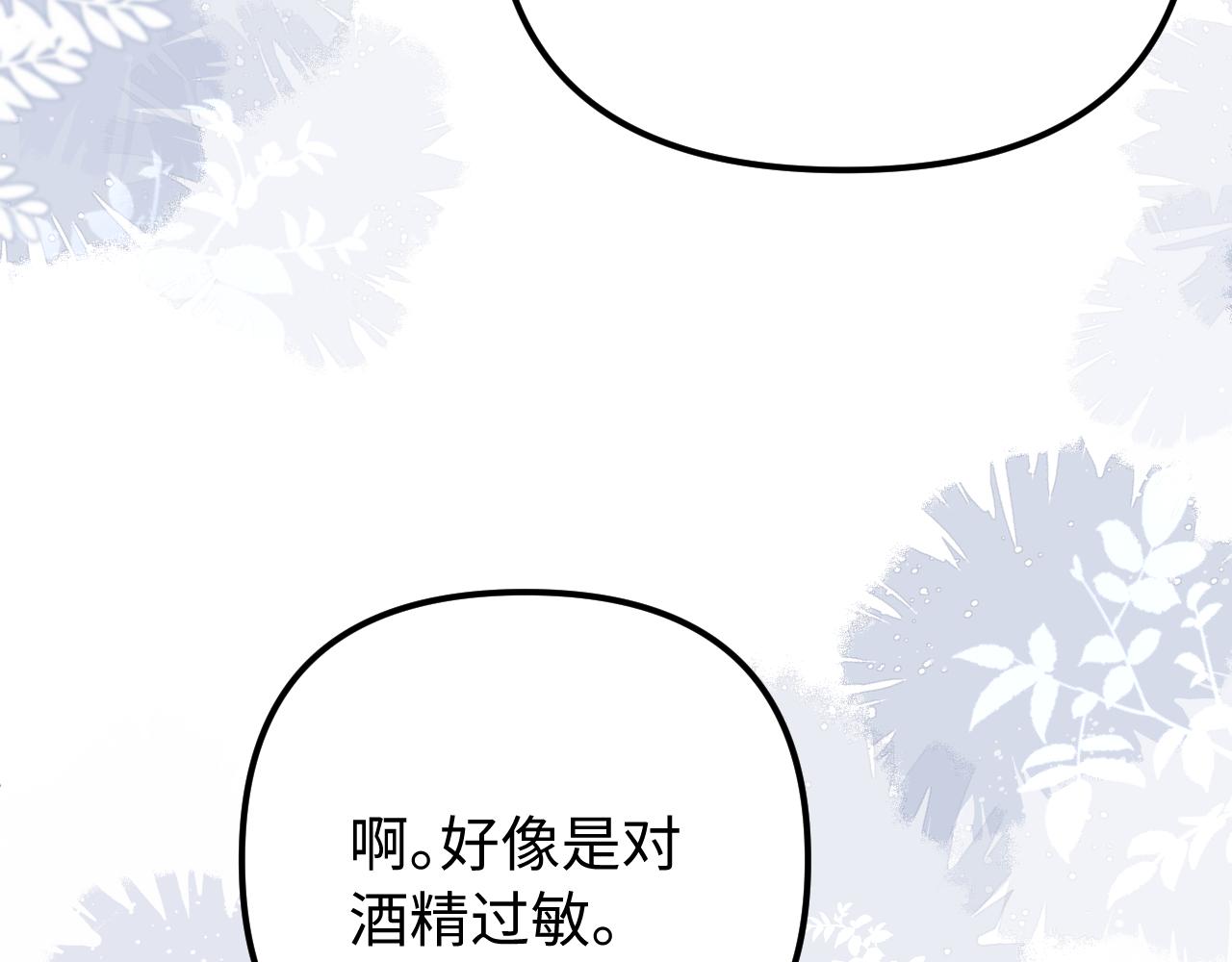第38话 两个人的孤岛58