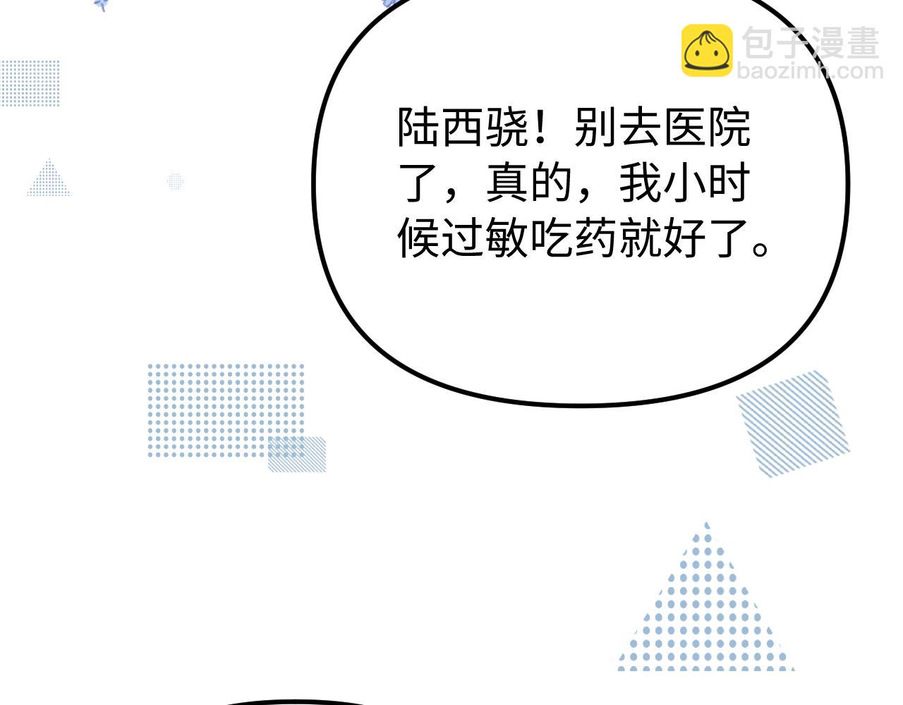 第38话 两个人的孤岛63