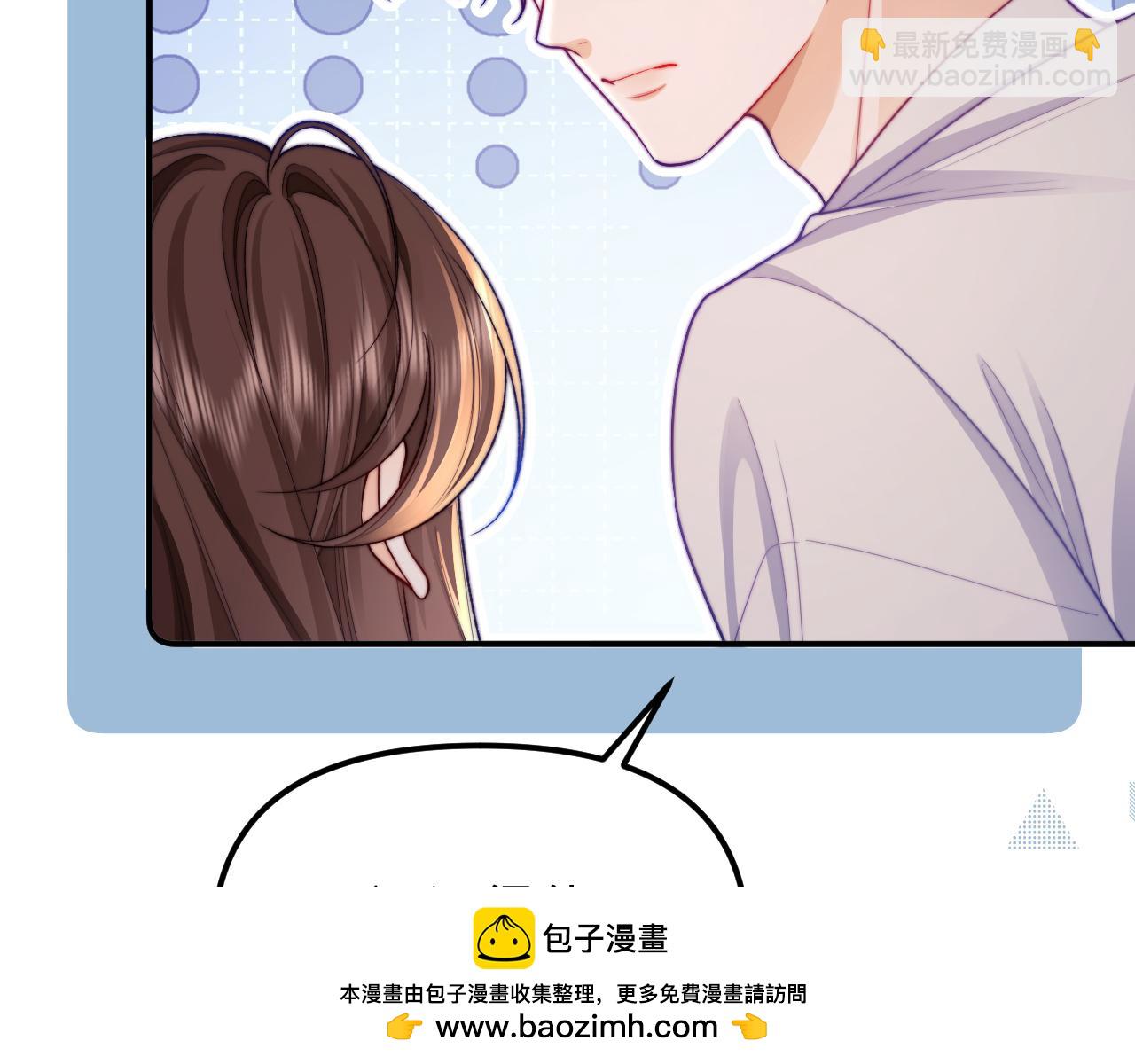 第38话 两个人的孤岛65