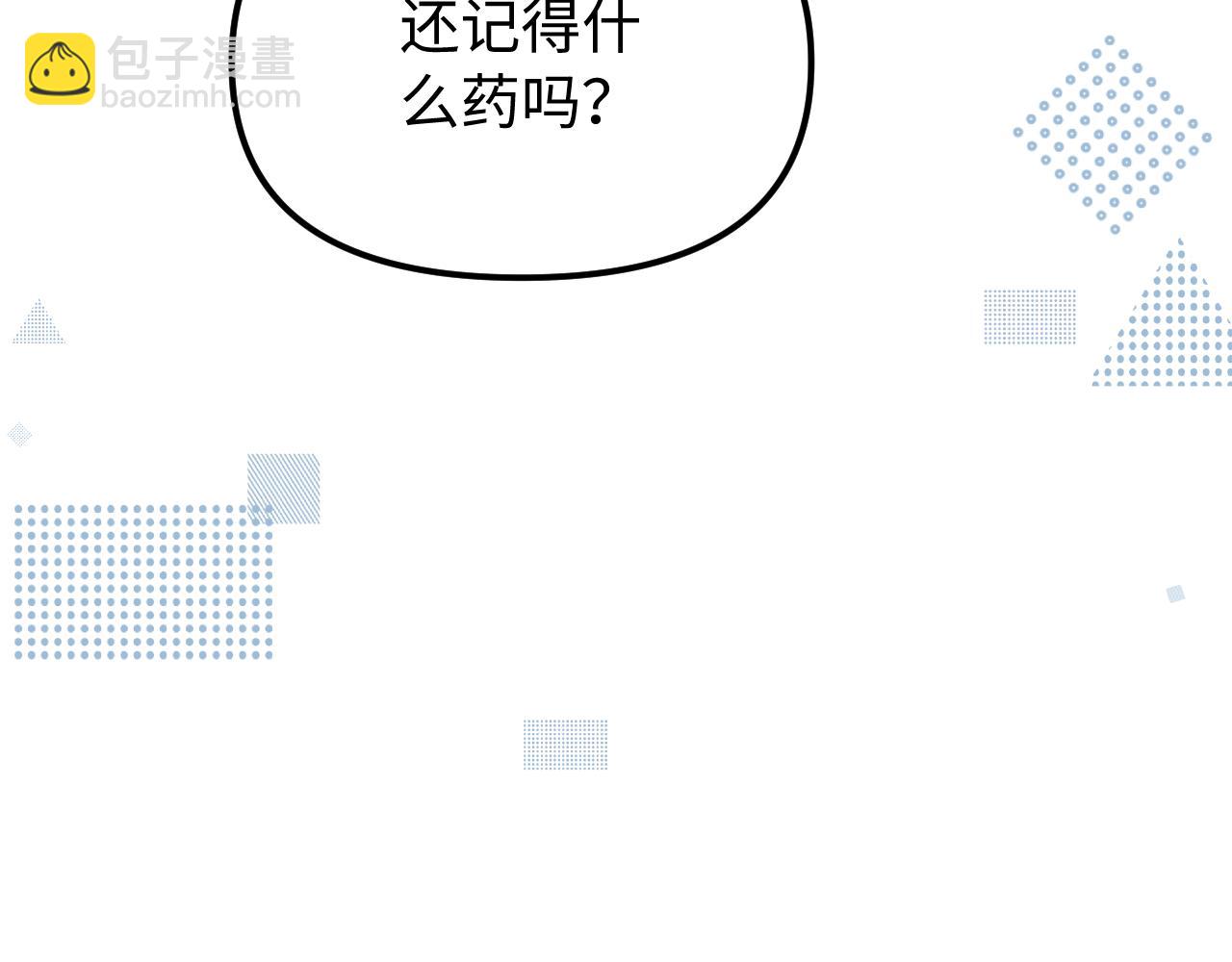 第38话 两个人的孤岛66