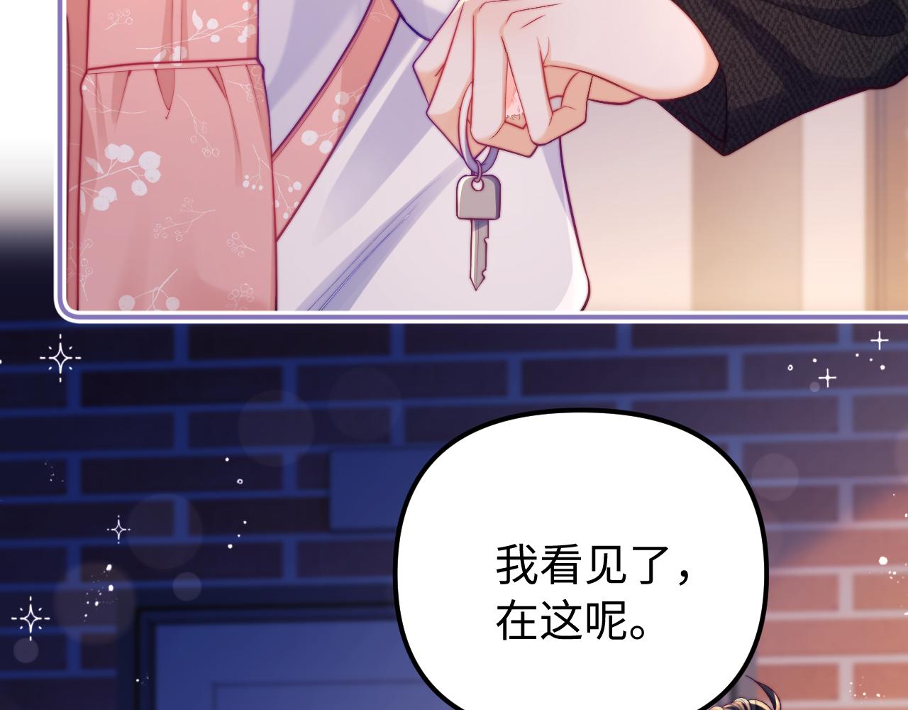 第38话 两个人的孤岛7