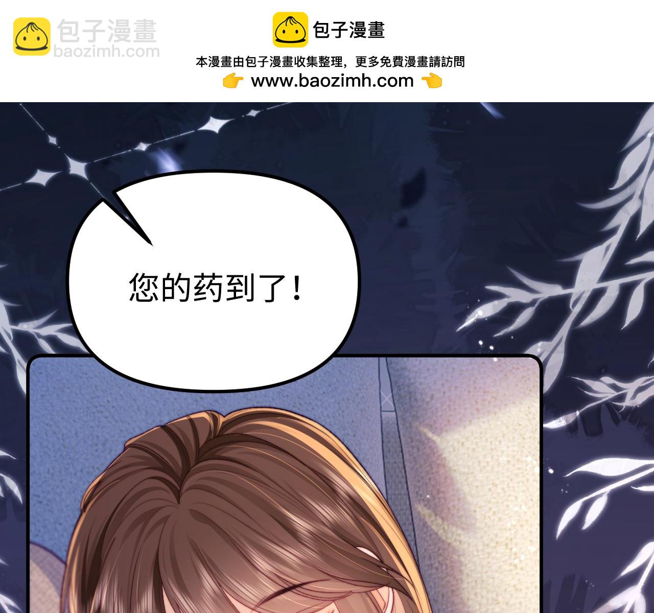 第38话 两个人的孤岛72