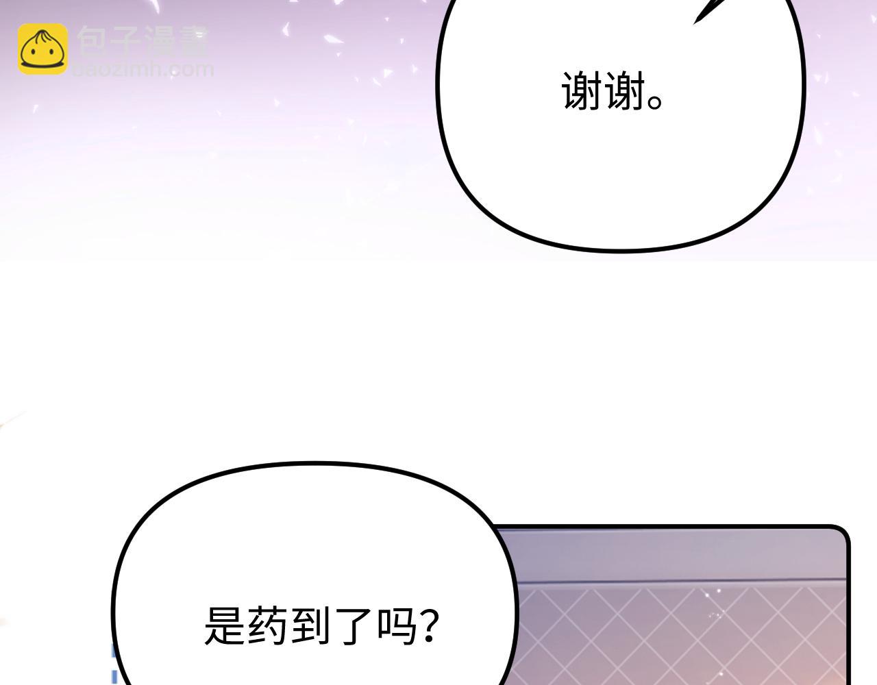 第38话 两个人的孤岛74