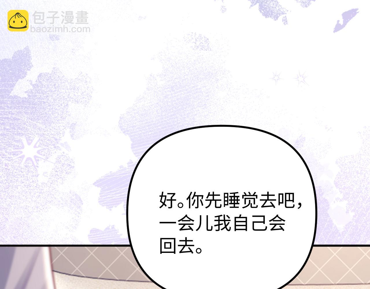 第38话 两个人的孤岛79