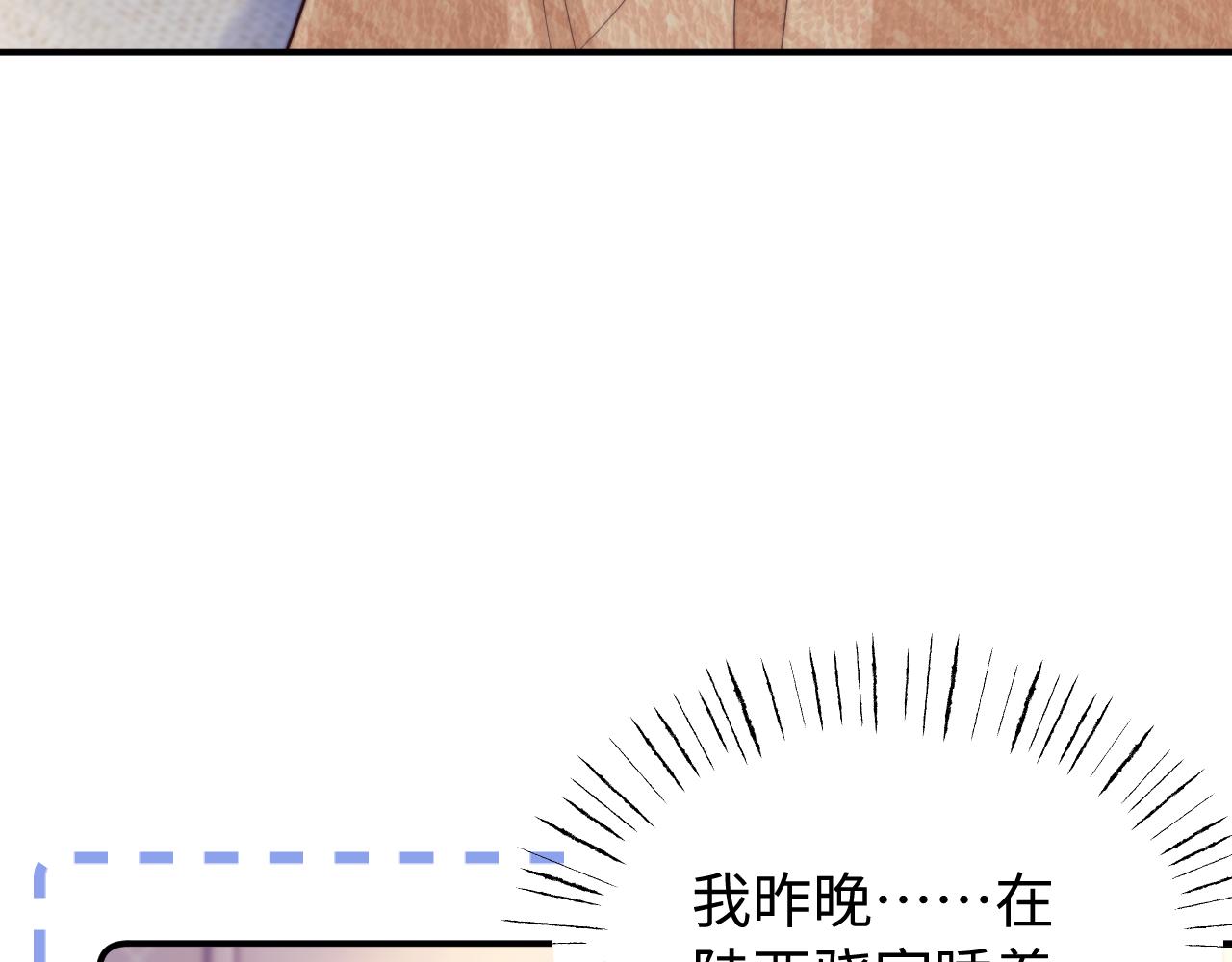 第38话 两个人的孤岛87