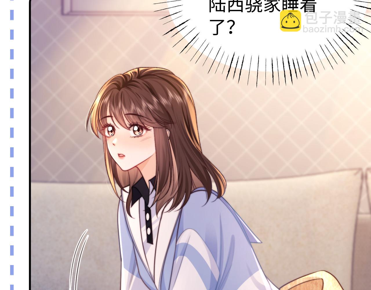 第38话 两个人的孤岛88
