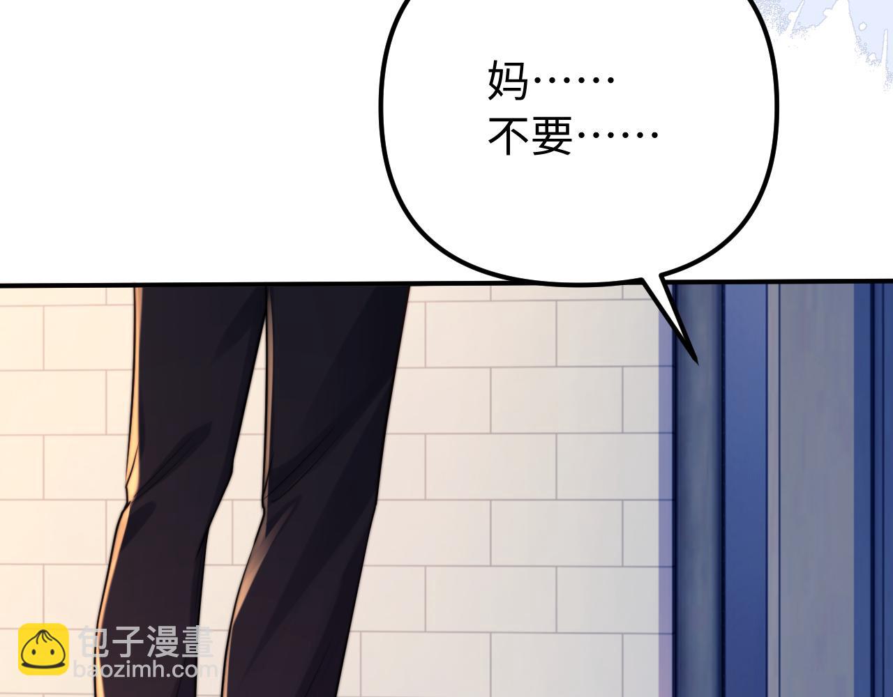 第38话 两个人的孤岛91