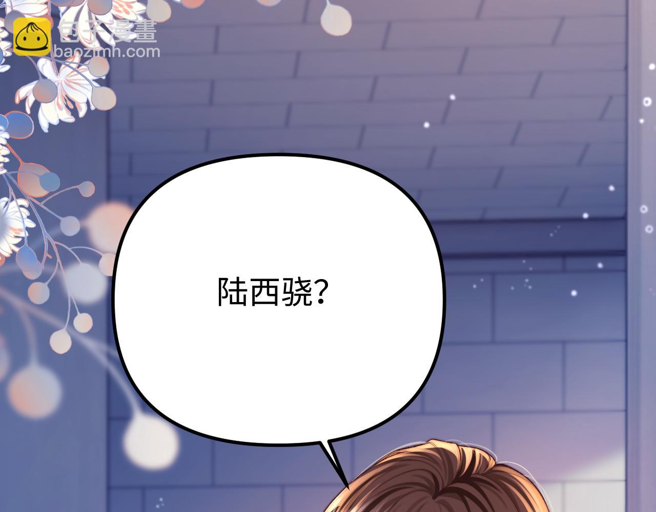 第38话 两个人的孤岛93