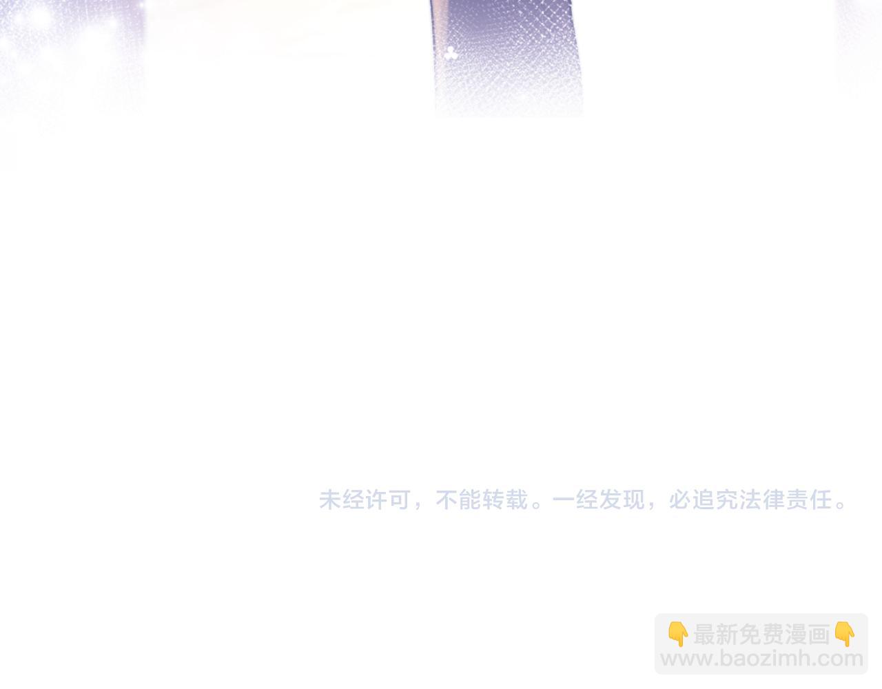 第38话 两个人的孤岛97