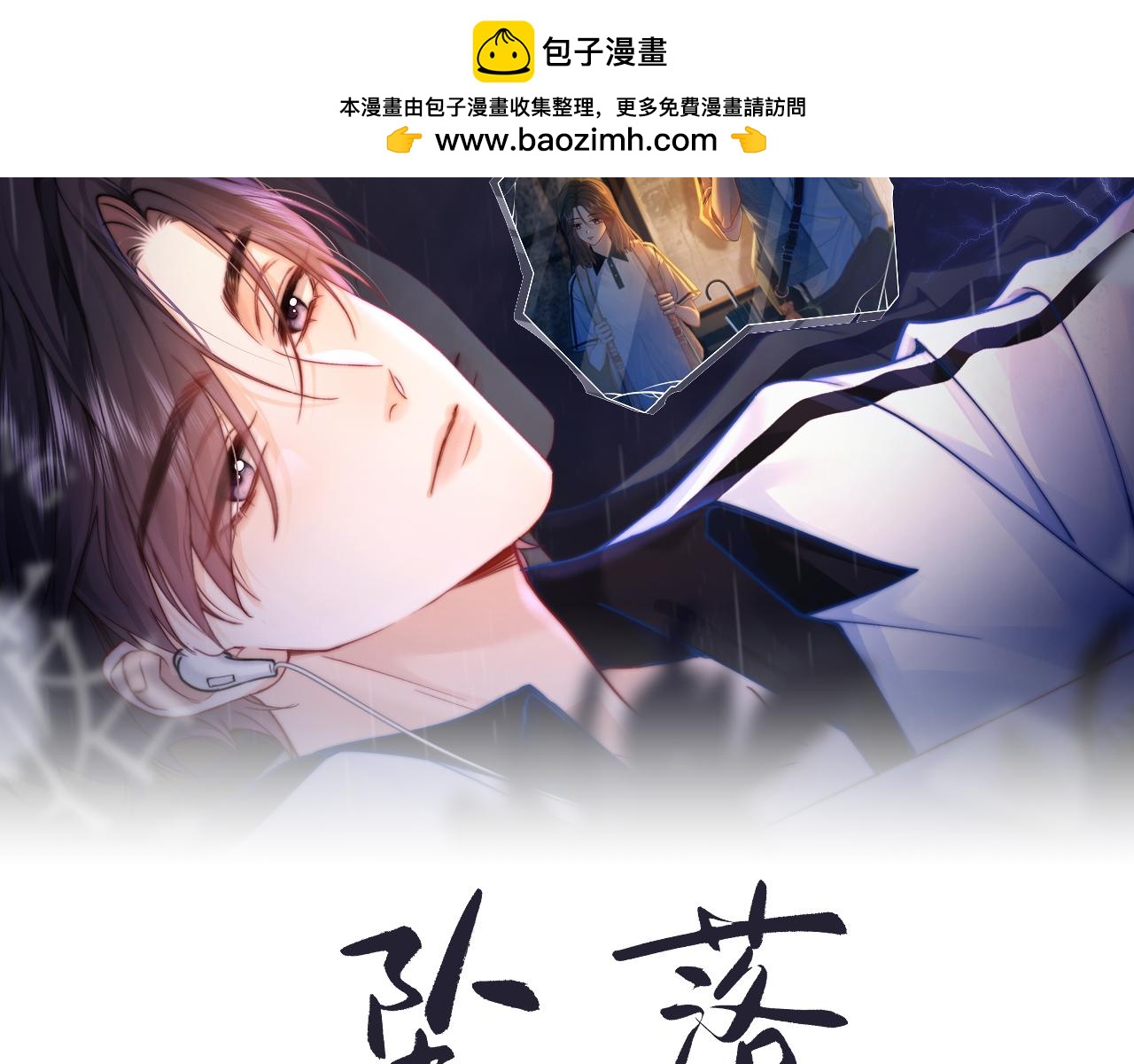 第44话1