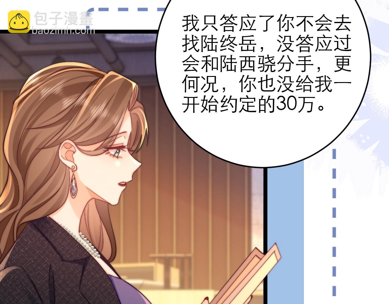 第44话11