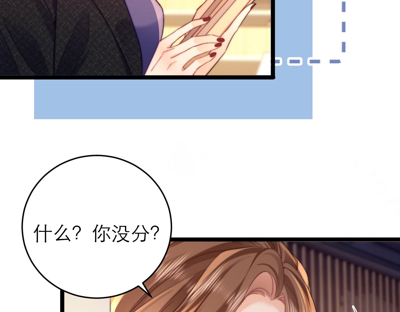 第44话12