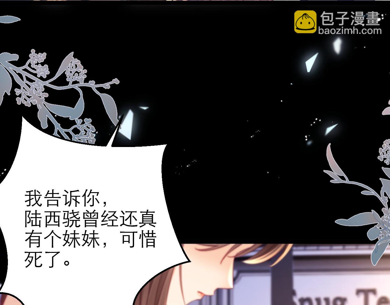 第44话20